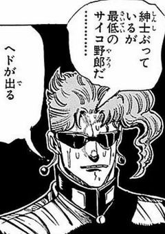 ジョジョの夢ある冒険