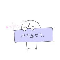 リアさんのアイコン画像