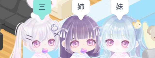 愛音ルアさんの壁紙画像