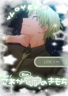 　⋆✦ 𝐓𝟒𝐆 ꔛ‪‪🎀🎶