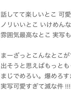 　♥　専用