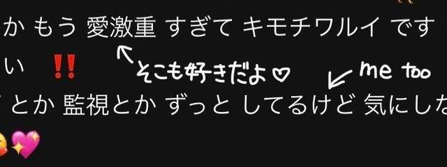 -`  ̗ # ♥ 暗黒領域渡辺いな .𖥔౨ৎ🐸 ̖´-さんの壁紙画像
