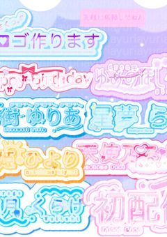 ［制作］ロゴ制作受付中.ᐟ .ᐟ