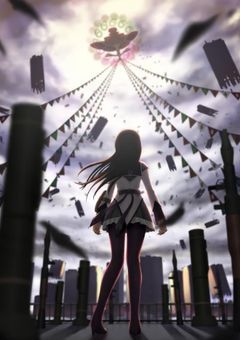 新章　ワルプルギスの消滅
