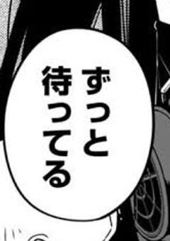 拗らせ片思い