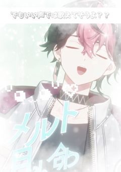 ꒰ა talk ♡꒦꒷