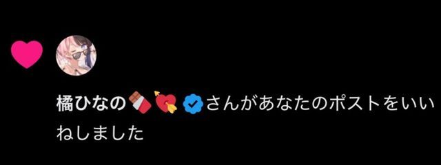 　　ぎ ゃ う な な つ め　さんの壁紙画像