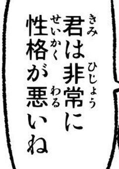 よもぎもちの独り言