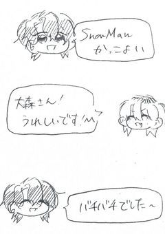 他界隈イラスト部屋！(主に☃️、🍏、🍼)