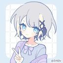 美羅