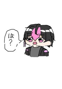 グループの中に親父いるんだが