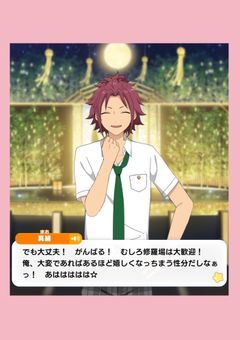 　　★゛Love it Love it .　　