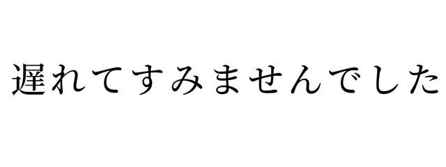 よつゆさんの壁紙画像