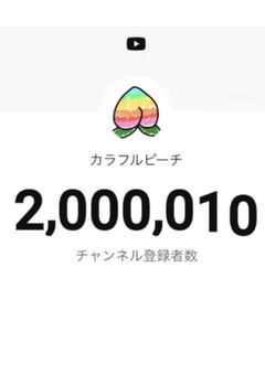 なぜか大人気の方々に愛されています