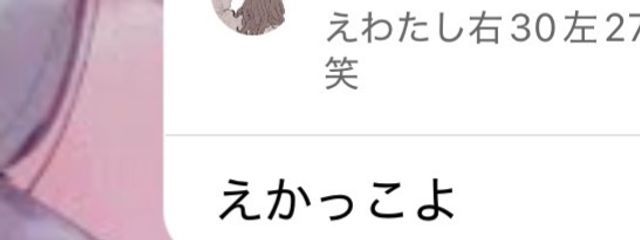 ちとせ専用魂りいなの友達の藍良。何があったさんの壁紙画像