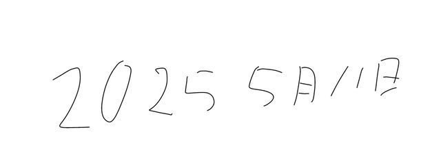 しょょょょるさんの壁紙画像