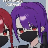 いちご腐女子@無期限活動休止中さんのアイコン画像