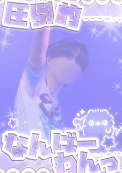 ₊˚⊹♡꒷꒦　君 以 外 全 部 い ら な い わ　˘ Ꮺ 🪄