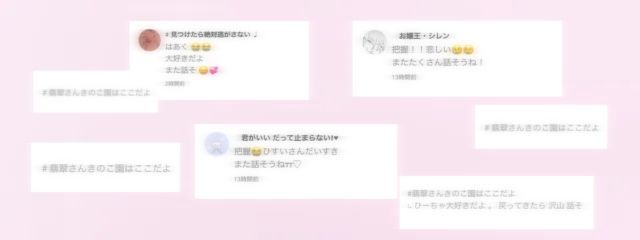 　　 @転生さんの壁紙画像