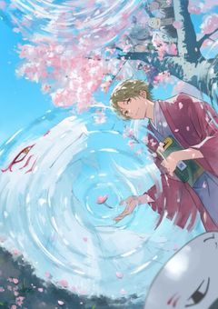 〜　夏目恋愛帳　〜　