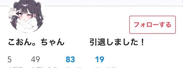 しーなさんの壁紙画像