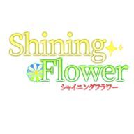 [ 公式 ] Shining Flowerさんのアイコン画像