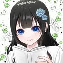 詰原　幸乃酉（つめはら　こうのとり）