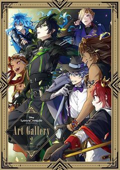 オンボロ寮の寮長ですか！？