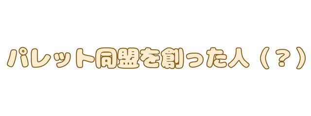 琥和さんの壁紙画像