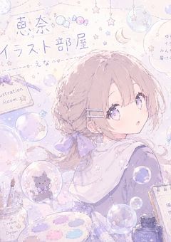 お絵かきコーナー!