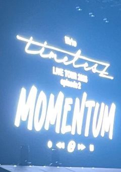 timeleszと私の生活。