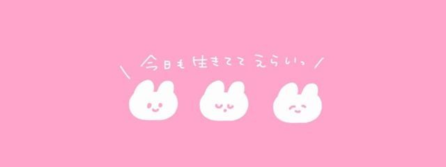 ❤︎める❤︎さんの壁紙画像