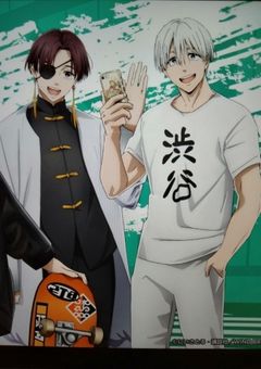 甘い言葉
