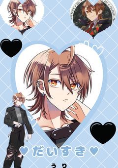 友募＆日記？？