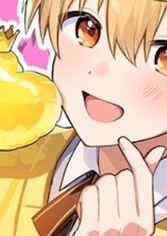 幼馴染に溺愛されすぎて大変です💛