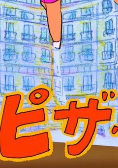 ᑕ ᕼ ᗩ ᖇ I Տ ᗰ ᗩ !! 🏠