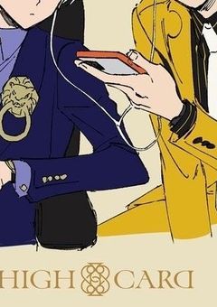 🂡 🂢 🂵 🃇 🃓  集 !?