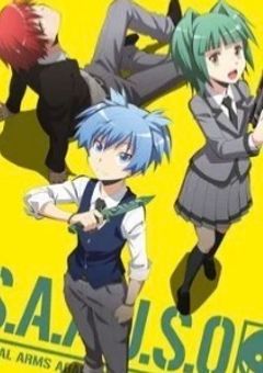 完璧なのにE組の女の子