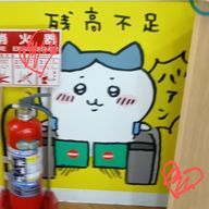 みんと/フォロバ100%さんのアイコン画像