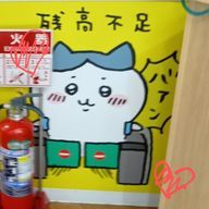みんと/フォロバ100%さんのアイコン画像