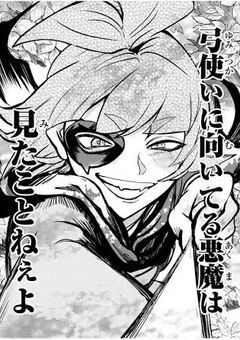 最恐の悪魔、復学します