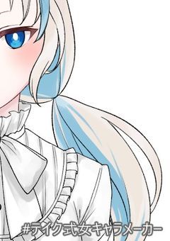 どうやら自分は三代水神のようです。