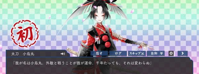 淡紅〜たんこう〜さんの壁紙画像