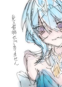 【✦.*】いらすとおきば