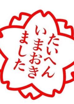 関係者様をつくりたいっっっ!