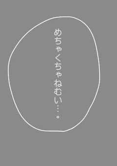 一匹狼は空の星座を眺めて　　‹　CS集　›