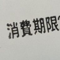 夜行性さんさんのアイコン画像