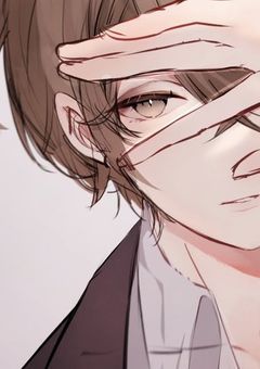 〔 ２j３j 〕剣 持 の 幼 馴 染 、 社 長 に だ け 甘 い 件 