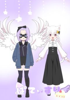 🤍ぱてぃすりペア💜