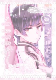   ˖ ࣪⊹  𝖙𝖆𝖌 ✧︎ ꒦꒷